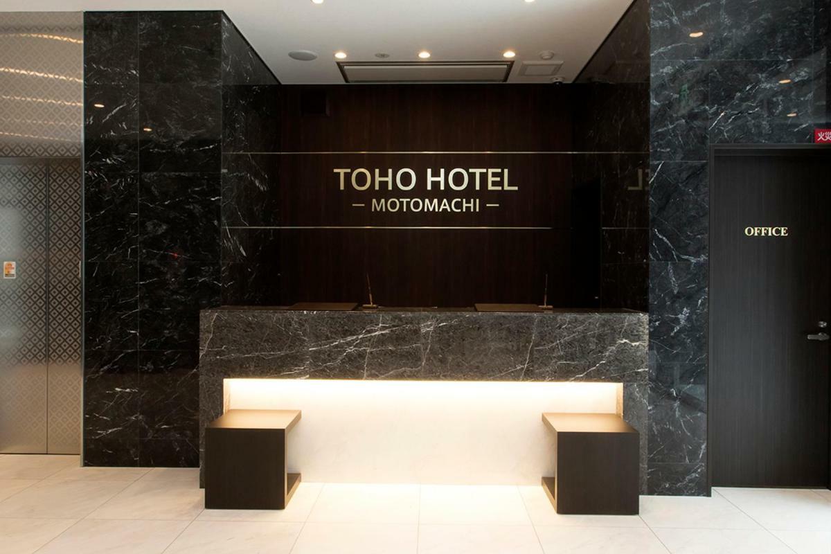 Toho Hotel Namba Motomachi Οσάκα Εξωτερικό φωτογραφία