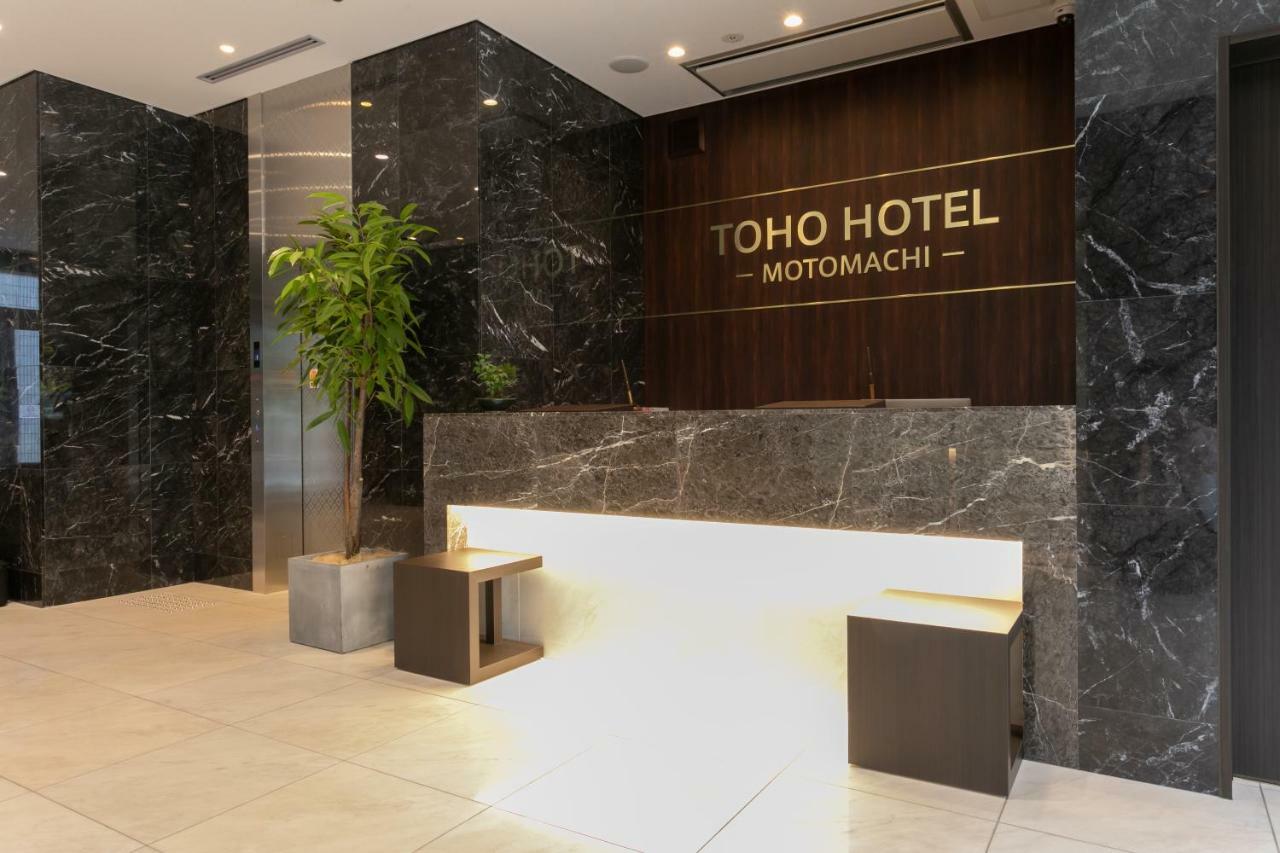 Toho Hotel Namba Motomachi Οσάκα Εξωτερικό φωτογραφία